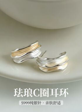 S999纯银针白色珐琅C圈耳环女百搭轻奢高级感时尚耳饰品2026新款