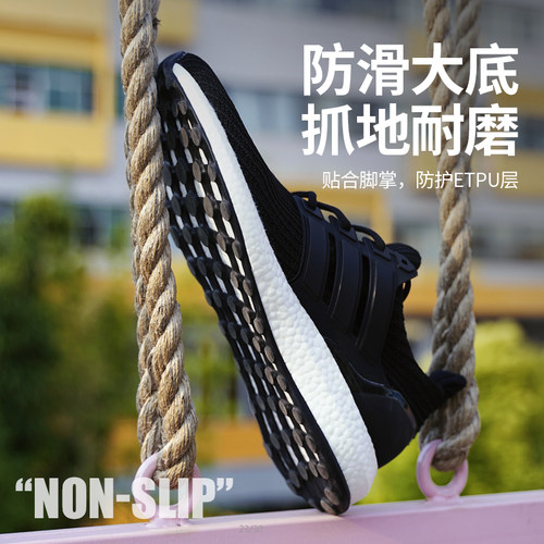 爆米花减震透气男女款跑步鞋