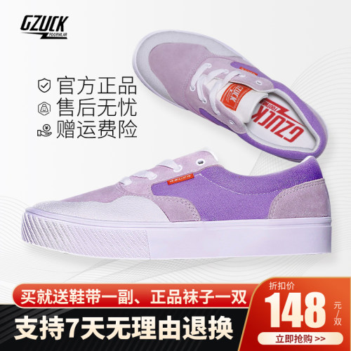 几朱可减震翻毛皮包头耐磨透气浅紫色低帮男女同款专业滑板鞋