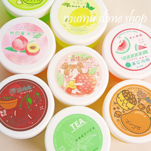 9.9包邮500ml果冻硅胶厚实假水木木史莱姆slime儿童玩具无毒彩泥