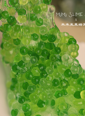 蛙 水晶泥填充物起泡胶磨砂珠很好玩木木史莱姆slime儿童玩具彩泥