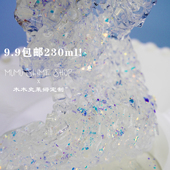 萤 随机发木木史莱姆slime起泡胶彩泥橡皮泥 软管填充物水晶泥8款