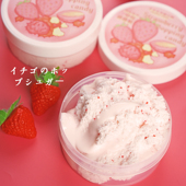 草莓跳跳糖 泡沫球声控起泡胶木木史莱姆slime儿童玩具无毒彩泥