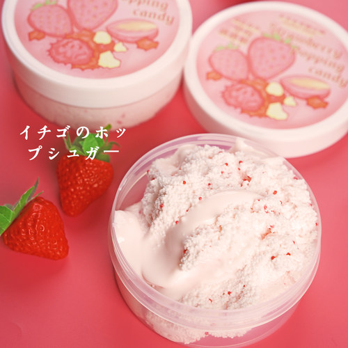 草莓跳跳糖 泡沫球声控起泡胶木木史莱姆slime儿童玩具无毒彩泥