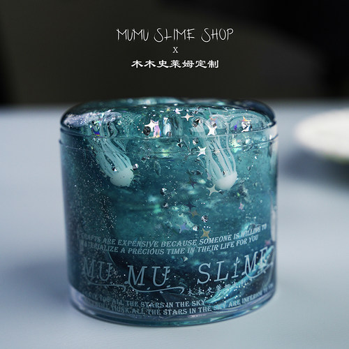 静寂の海 蓝色晕染水母水晶泥木木史莱姆slime起泡胶儿童橡皮泥