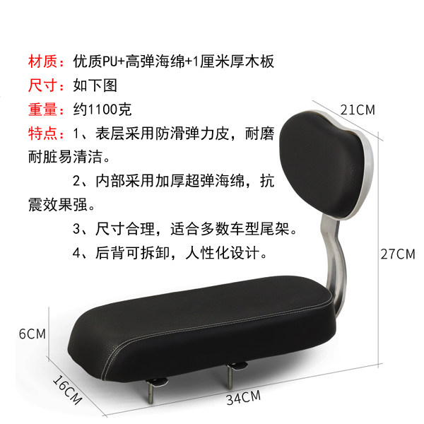 siège enfants pour vélo - Ref 2427631 Image 3