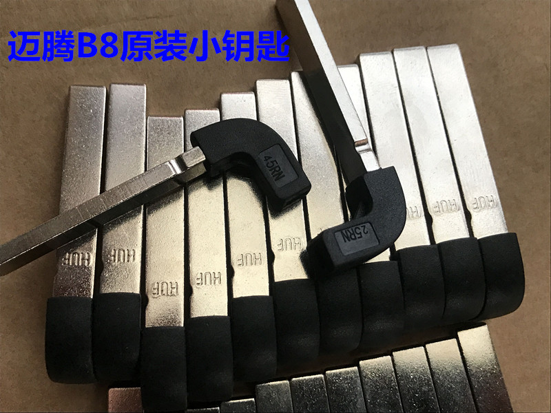 帕萨特迈腾CC原厂白铜小钥匙