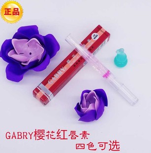 GABRY樱花红唇素防水 悄悄红变色唇彩唇蜜红唇乳晕嫩红素精华