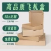 Товары от 乐盈纸箱包装