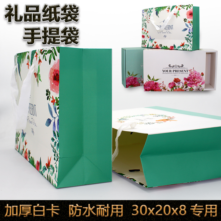 手提袋水果茶花茶礼品袋 服装店纸袋 包装盒精美纸袋批发