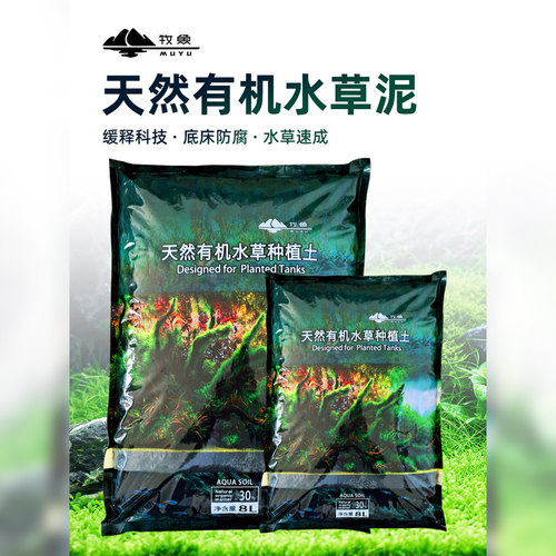 Ada水草泥亚马逊质量怎么样 Ada水草泥亚马逊口碑怎么样 小麦优选