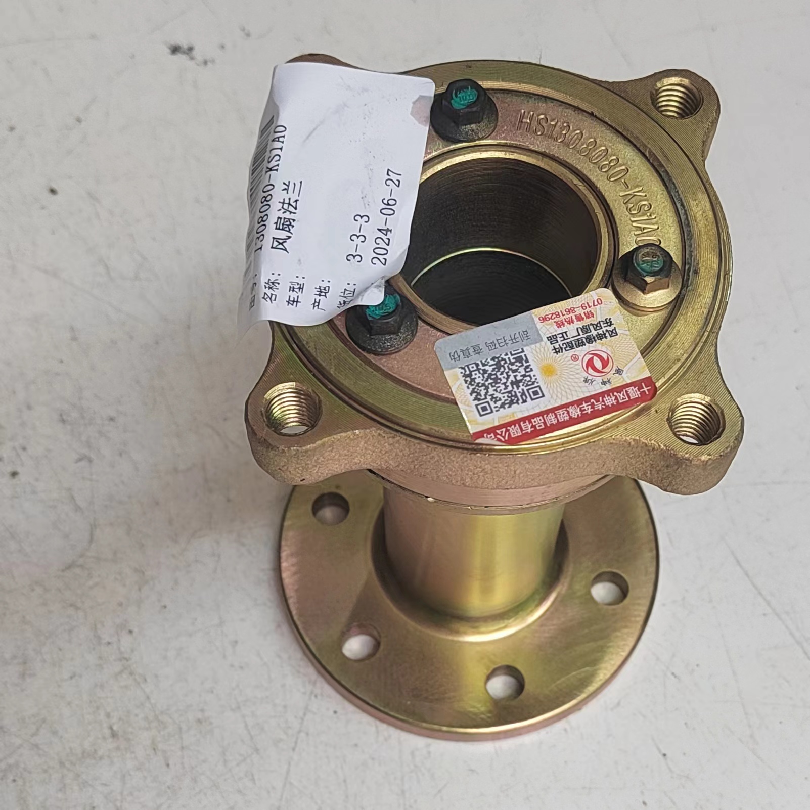 风扇座法兰连接轴联轴器