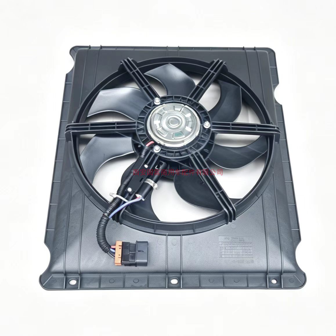 适配东风凯普特多利卡 EV350新能源电动车电子风扇带电机总成12V