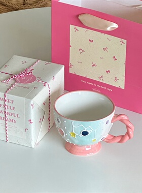 送闺蜜生日节日礼物礼盒清新手绘浮雕陶瓷马克杯高级感礼品伴手礼