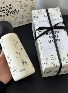 礼物包装生日礼物韩系涂鸦圆球保温杯316不锈钢水杯便携伴手礼盒