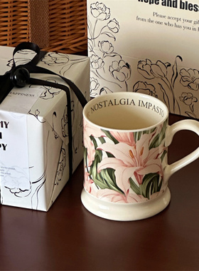 法式复古花园油画感马克杯古典花卉咖啡杯雅致小众礼物陶瓷水杯子