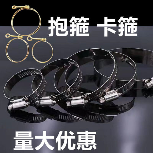304卡箍加粗双刚丝喉箍加强不锈钢卡箍水管微带接头紧卡箍批发