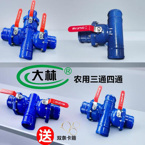 安装快接方便便宜好用