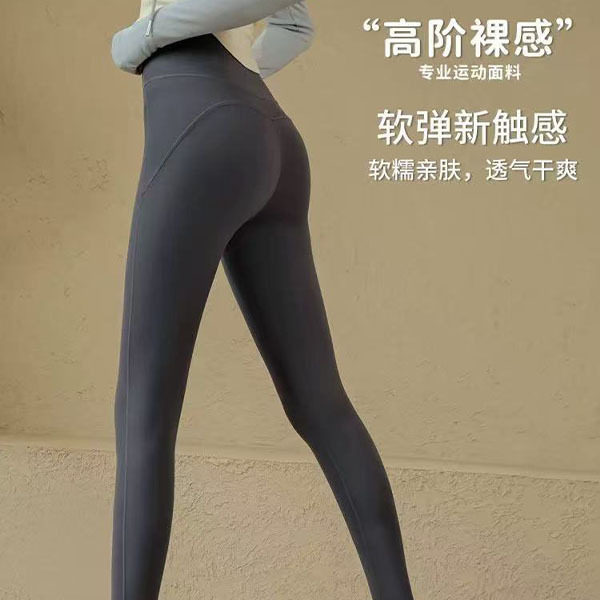2026超火瑜伽裤女高腰提臀裤普拉提紧身裤训练跑步速干运动健身裤