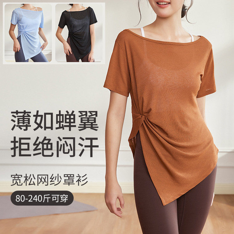 2026春夏新款大码运动短袖t恤速干跑步健身女上衣遮肉瑜伽服罩衫,运动/瑜伽/健身/球迷用品,瑜伽t恤,淘宝优惠券,粉丝福利购,淘宝优惠卷