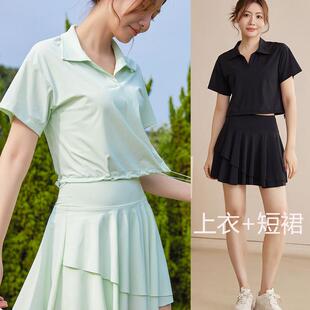 2026新款大码运动套装女宽松胖mm250斤网球羽毛球服健身上衣瑜伽