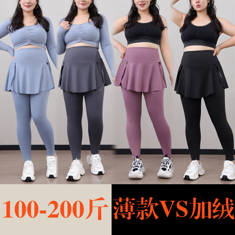 大码假两件裤裙200斤胖妹健身裤
