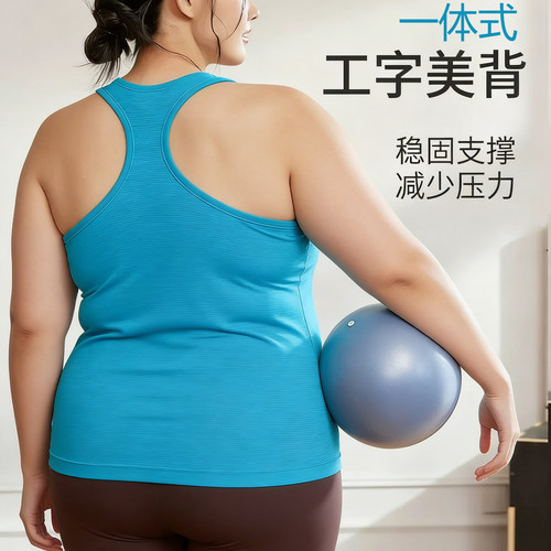 2026春大码女带胸垫减震运动背心