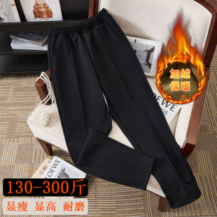 胖mm300斤休闲裤 大PP裤 女秋冬季 外穿女裤 一体绒高腰显瘦长裤 大码