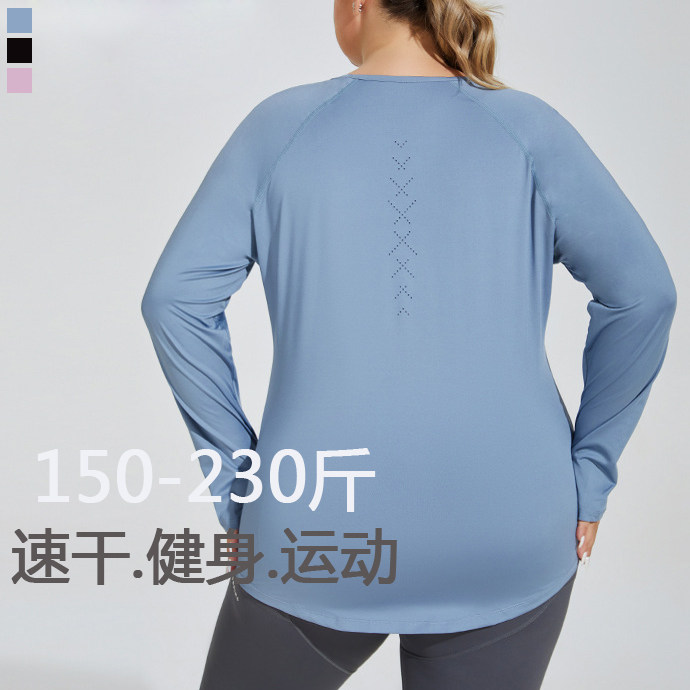 大码瑜伽t恤女秋长袖健身服200斤跑步速干衣显瘦小众运动服专业,运动/瑜伽/健身/球迷用品,瑜伽t恤,淘宝优惠券,粉丝福利购,淘宝优惠卷