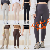 健身裤 女300斤加肥加大打底裤 高腰提臀瑜伽裤 特大码 减肥营训练裤