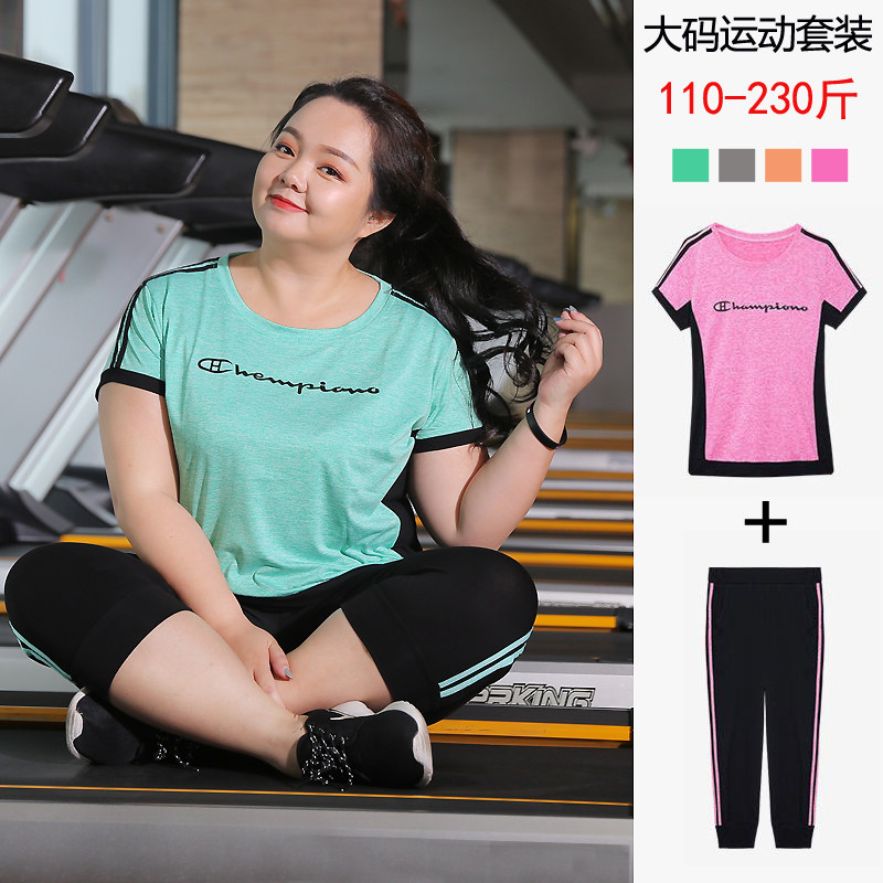 2026夏新大码运动套装女健身房瑜伽套装显瘦健身套装短袖+七分裤,运动服/休闲服装,健身套装,淘宝优惠券,粉丝福利购,淘宝优惠卷