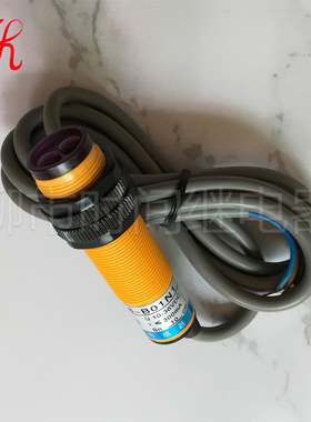光电开关E18-B01N1三线直流NPN PNP常开漫反射光电传感器距离10CM