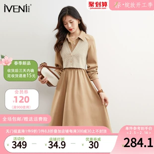假两件气质优雅收腰复古中长款 依维妮2023春季 连衣裙女 IVENI 新品