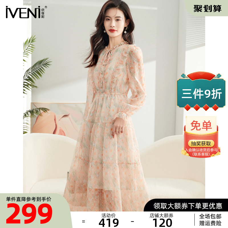 法式蝴蝶结系带连衣裙2023秋季新款