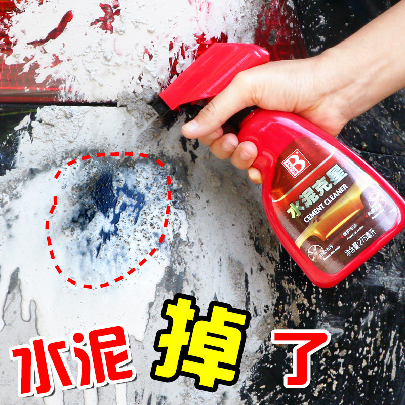 保赐利水泥清洗剂漆面石灰去除剂混凝土清洁剂b-2085泥沙松动剂