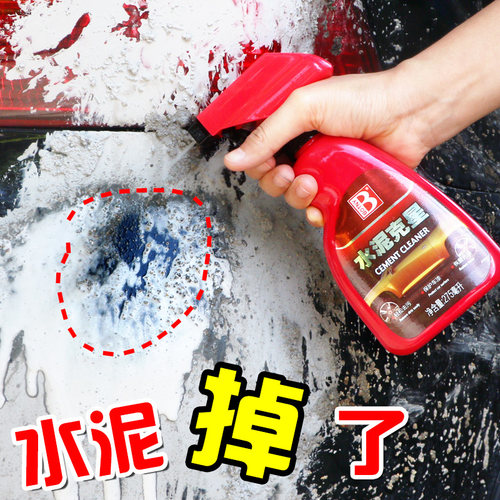 水泥混凝土清洗剂溶解剂