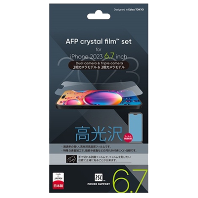 powersupport适用苹果15手机膜14