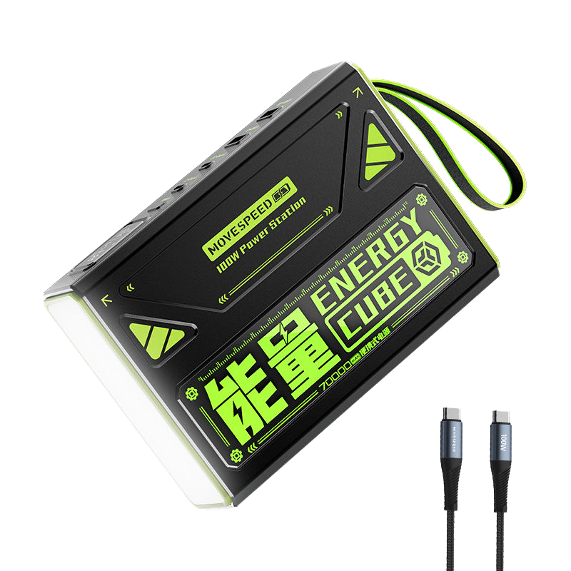 移速能量魔方100w超級(jí)快充70000毫安充電寶手機(jī)筆記本MacBook戶(hù)外ipad超大容量適用華為蘋(píng)果小米移動(dòng)電源定制