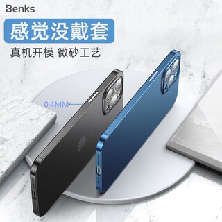 Benks苹果13ProMax磁吸手机壳iPhone12磨砂透明Magsafe无线充电14Plus保护套全包女男超薄pm硬壳mini新款防摔