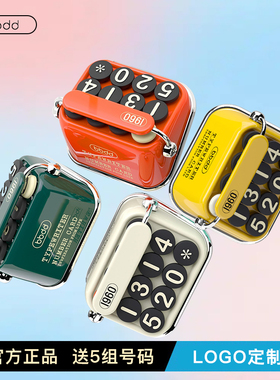 bbdd打字机临时号码牌车载挪车电话移车汽车用创意复古停车牌定制