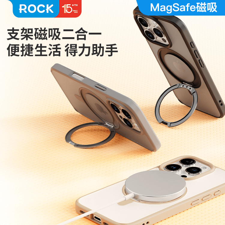 ROCK支点壳2025新款iPhone16手机壳适用苹果16ProMax透明带支架magsafe磁吸车载防摔保护套超薄指环扣外壳