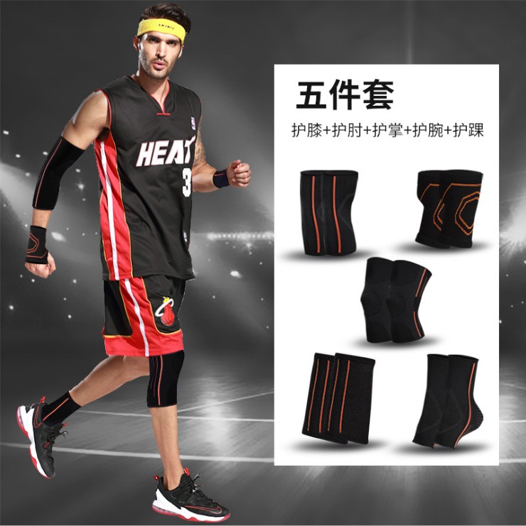 护膝运动全套乒乓球跑步健身