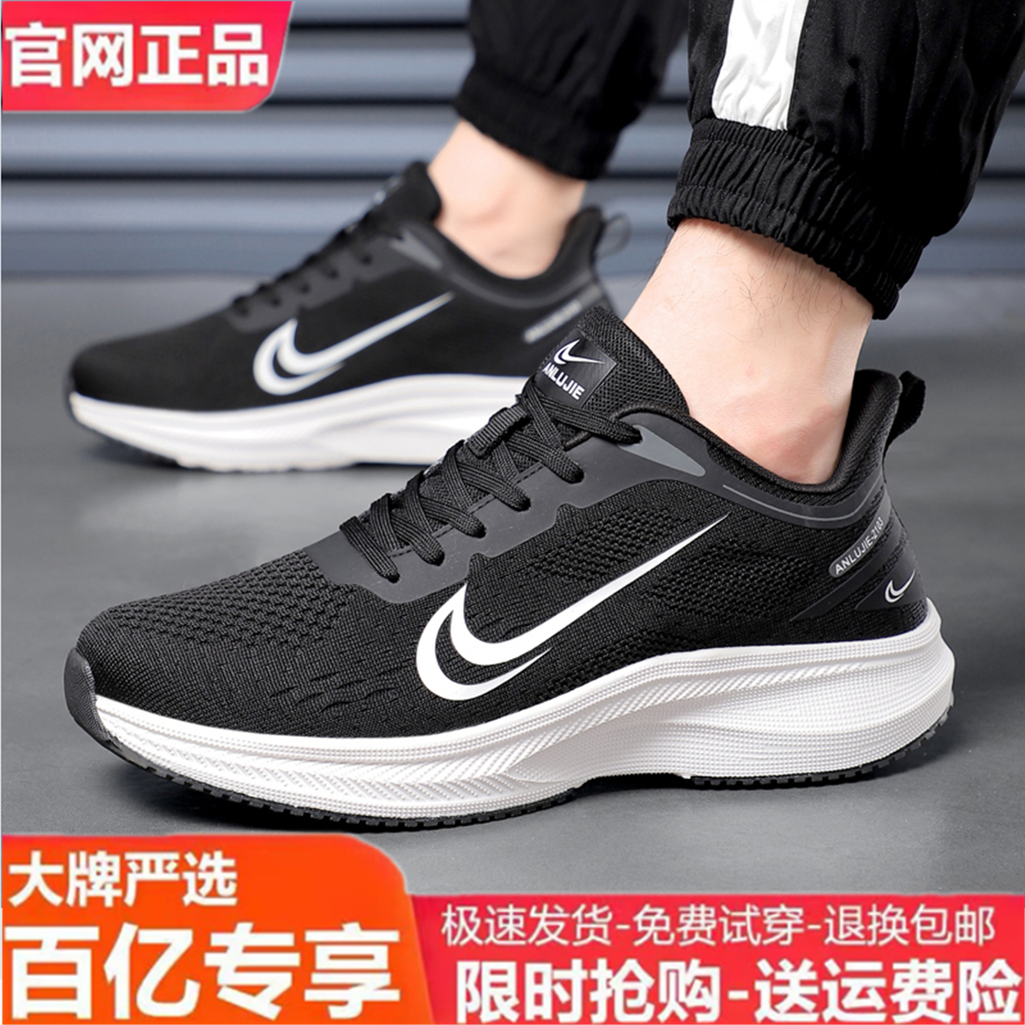 官方旗舰店官网正品男鞋秋冬新款