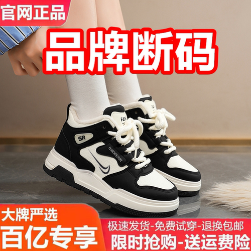 官方旗舰店官网正品女鞋男鞋秋冬