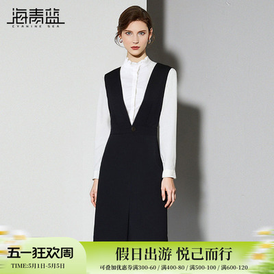 海青蓝衬衫套装背心裙