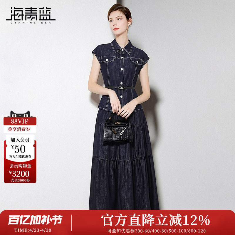 海青蓝 藏青上衣半裙两件套女2026夏季新款收腰显瘦气质通勤套装