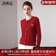 海青蓝 上衣 打底衣女内搭高级感可外穿开衫 红色针织衫 2026年新款