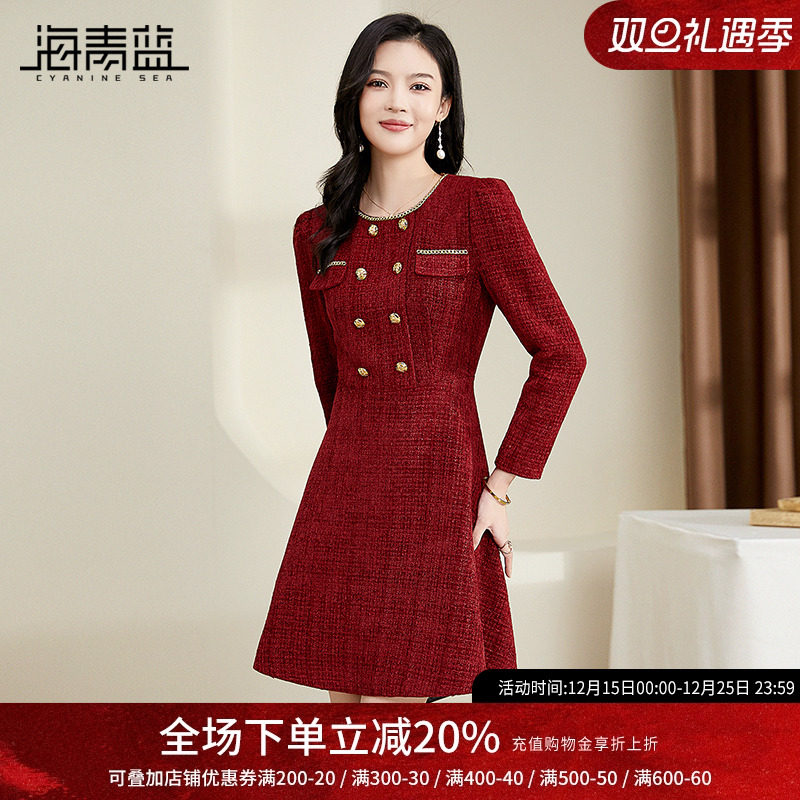 海青蓝小香风粗花呢小个子裙子