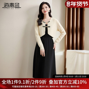 海青蓝新中式套装裙2024秋装小香风红色毛衣外套背心连衣裙两件套