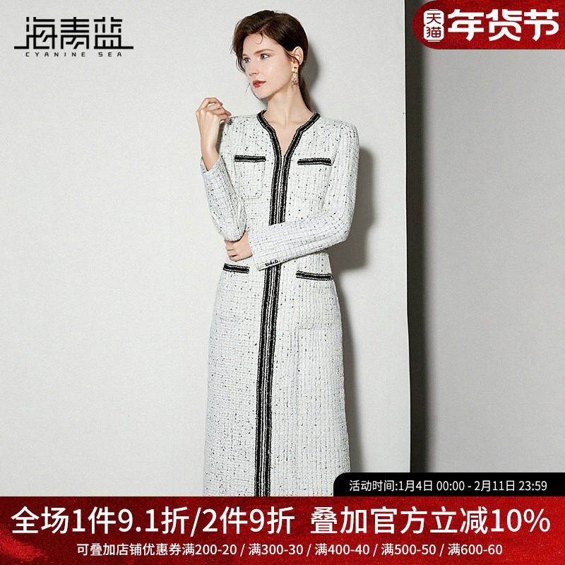 海青蓝 秋冬连衣裙女新款轻奢高级感长袖撞色中长款女装时尚裙子